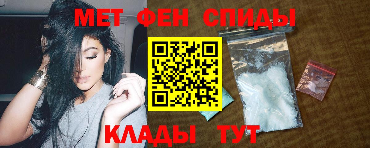 АМФЕТАМИН 98%  блэк спрут маркетплейс  Лыткарино  Вход с VPN 