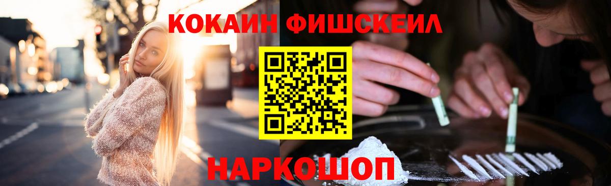 КОКАИН Боливия  Вход с VPN  КОКАИН Эквадор  Лыткарино 
