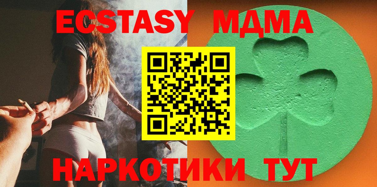 Экстази Punisher Лыткарино