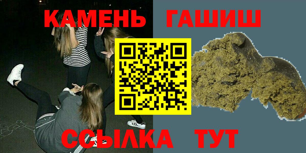 Лыткарино  ГАШИШ VHQ  ГАШИШ  ГАШИШ 40% ТГК  Вход с VPN 
