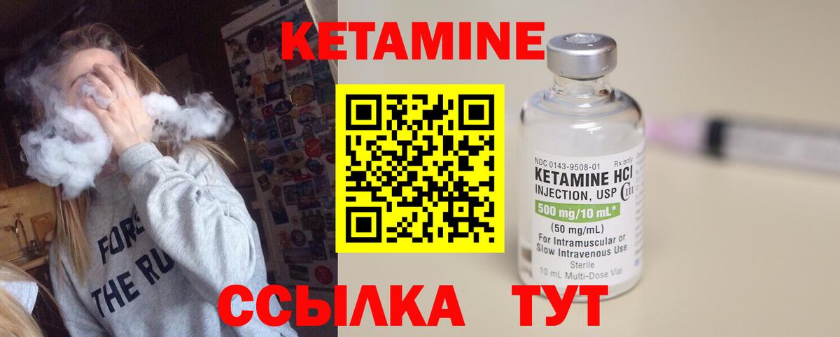 Лыткарино  omg зеркало  Вход с VPN  Кетамин VHQ 