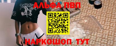 прущие грибы Жуковский