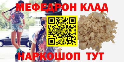 прущие грибы Жуковский