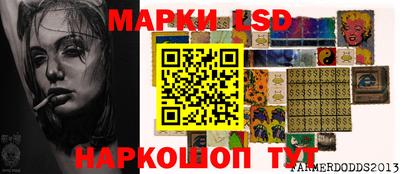 герыч Заволжье