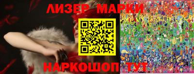 герыч Заволжье