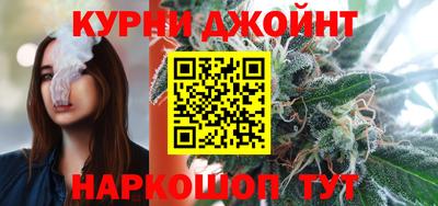 прущие грибы Жуковский