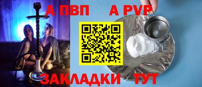 apvp Заводоуковск