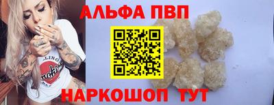 apvp Заводоуковск