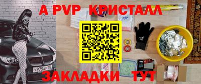 apvp Заводоуковск