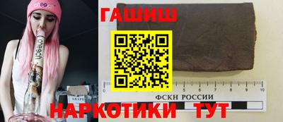 герыч Заволжье