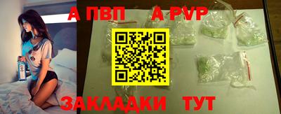 герыч Заволжье