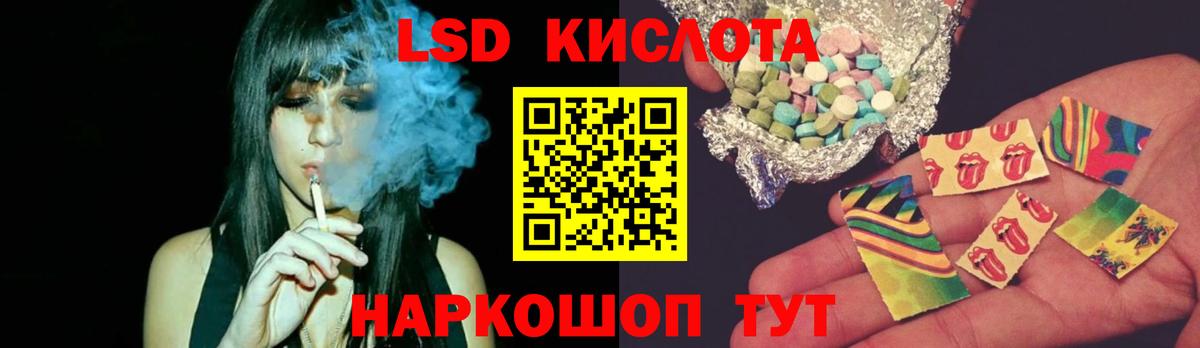 LSD-25 экстази ecstasy  Вход с VPN  LSD-25 экстази кислота  Лыткарино 