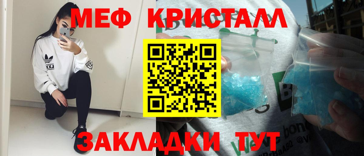 МЯУ-МЯУ VHQ  ссылка на мегу ONION  Меф  Вход с VPN  МЕФ  Лыткарино  МЕФ VHQ 