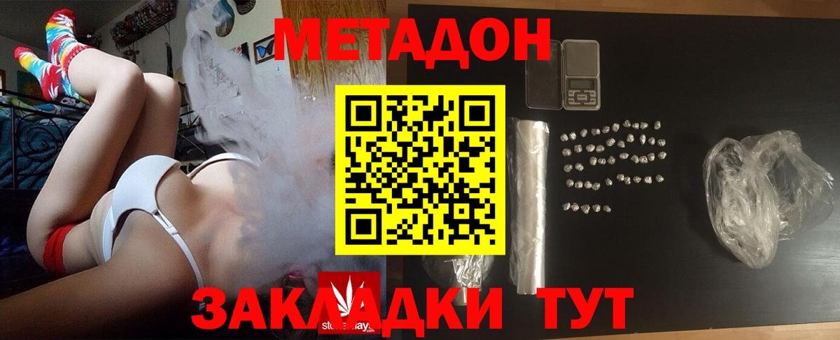 kraken рабочий сайт  Вход с VPN  Лыткарино  МЕТАДОН мёд 